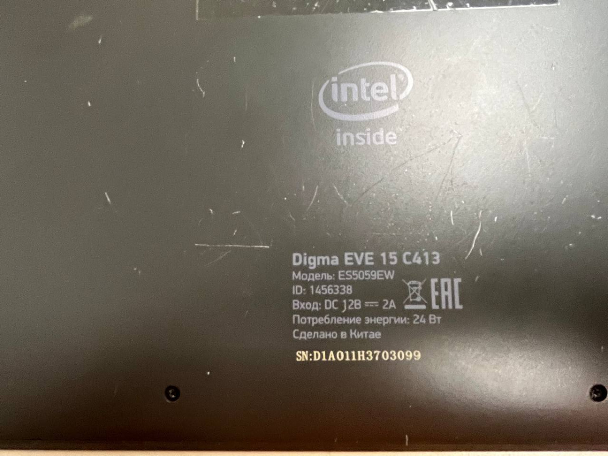 Ноутбук DIGMA; Celeron N3350, HD Graphics, 4 Гб, 250 Гб, Нет