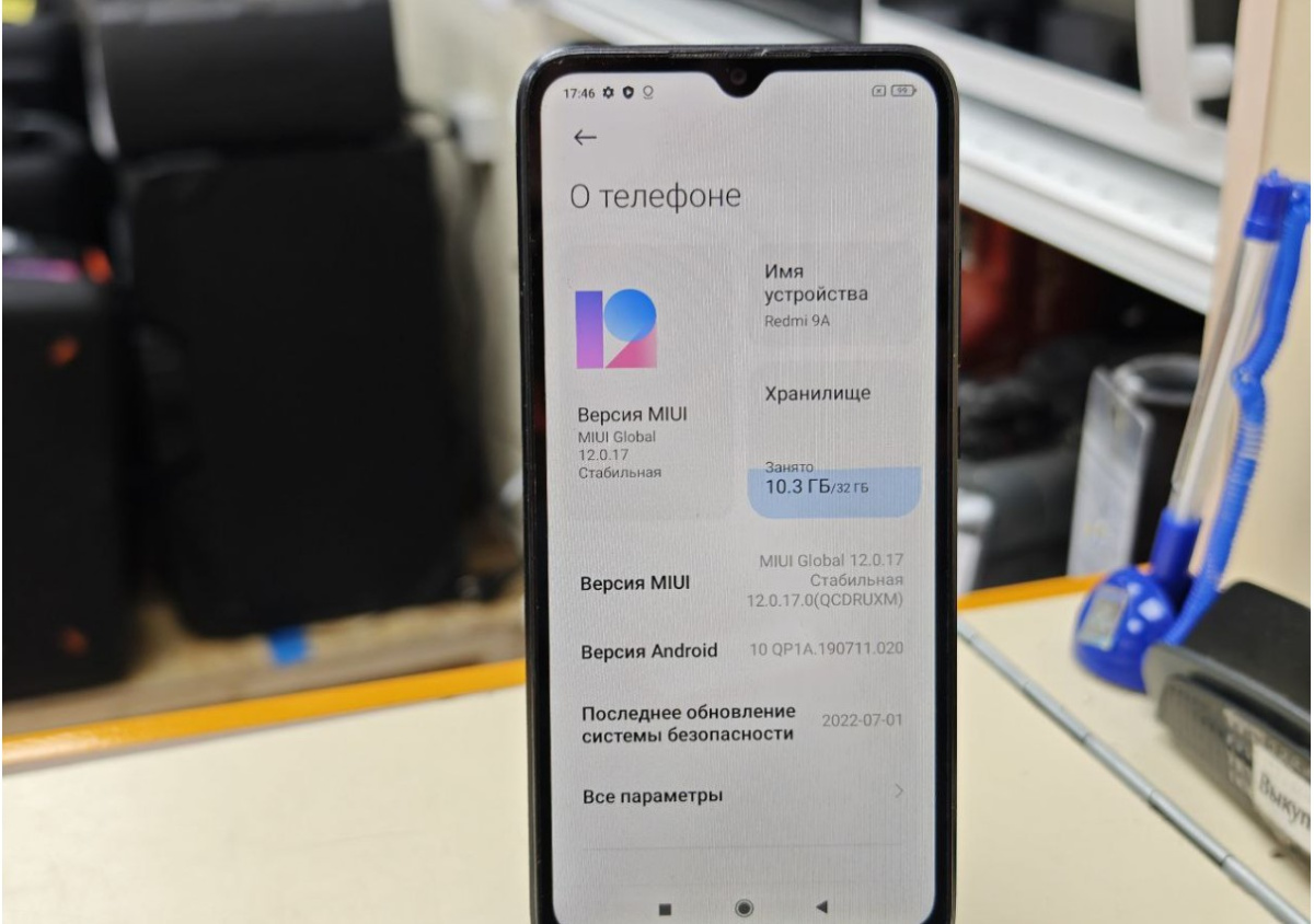Смартфон Xiaomi Redmi 9A 2/32