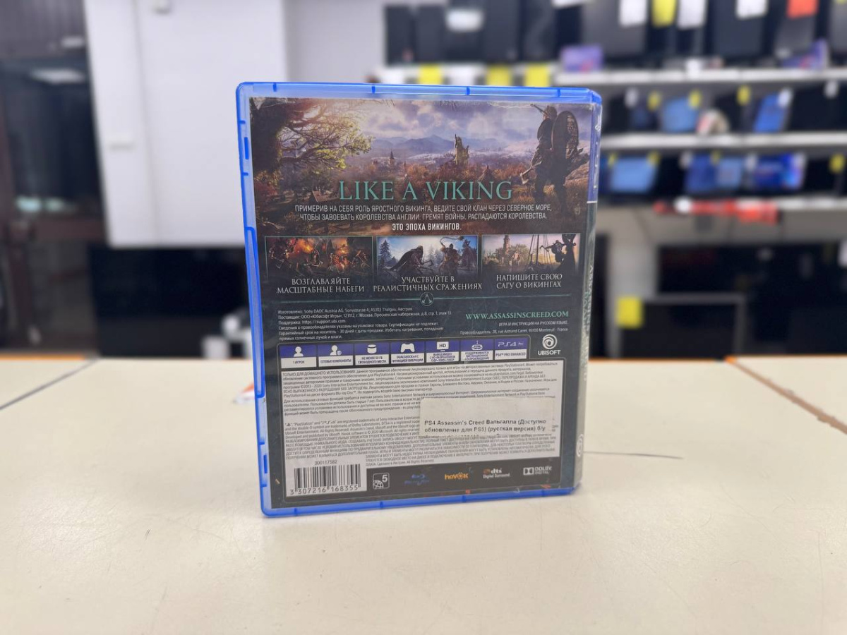 Игра Playstation 4 Assassins Creed Valhalla