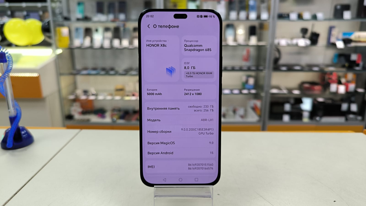 Смартфон Honor X8C 8/256
