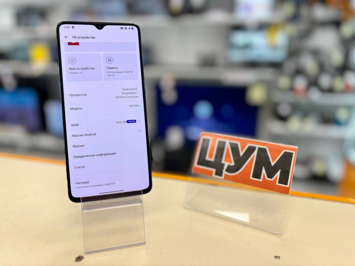 Смартфон OnePlus 7T 8/128