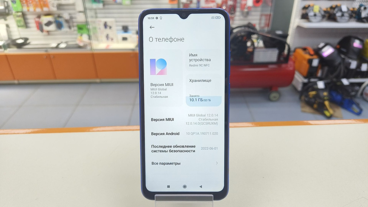 Смартфон Xiaomi Redmi 9C 2/32 NFC