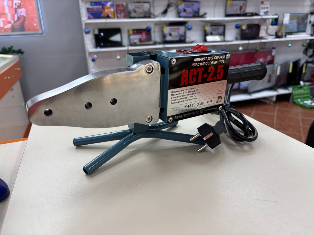 Паяльник полипропилена Электроприбор АСТ-2.5
