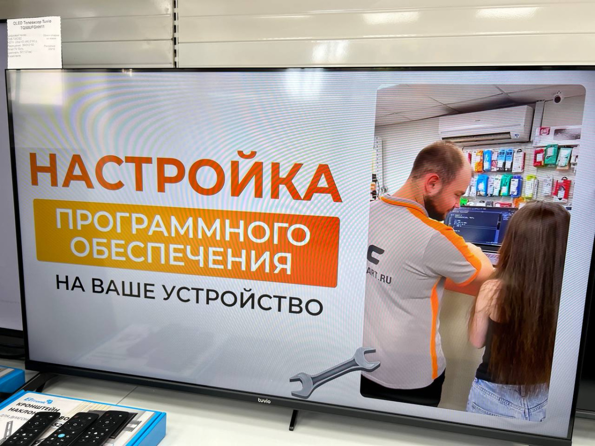 LED Телевизор Tuvio TD43FFBCV1