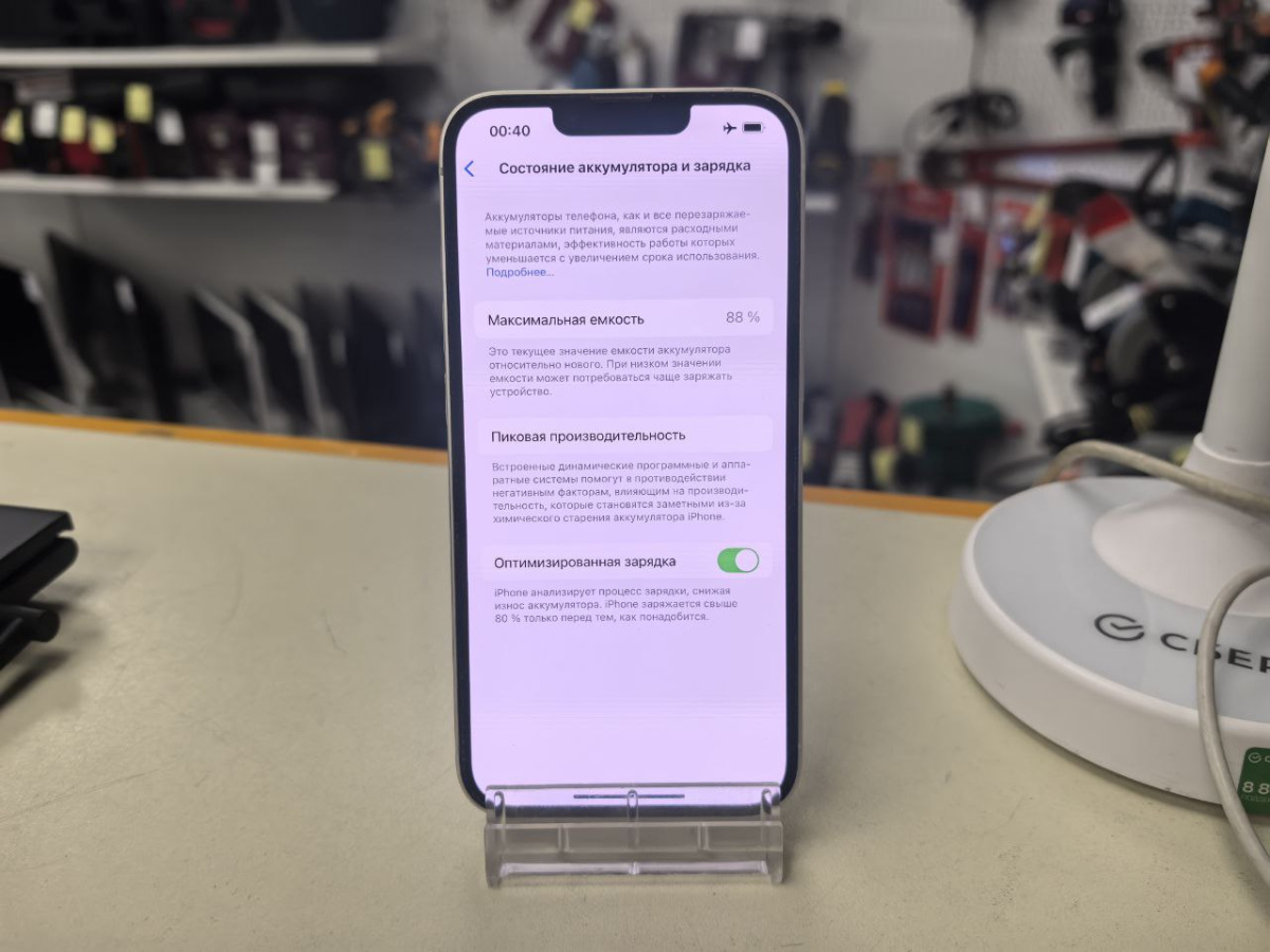 Смартфон Apple Iphone 14 128Gb