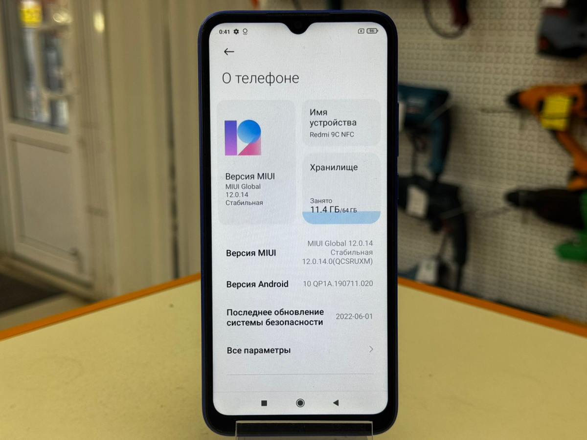 Смартфон Xiaomi Redmi 9C 3/64 NFC