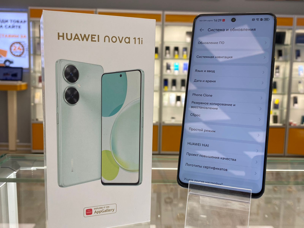 Смартфон Huawei Nova 11i 8/128