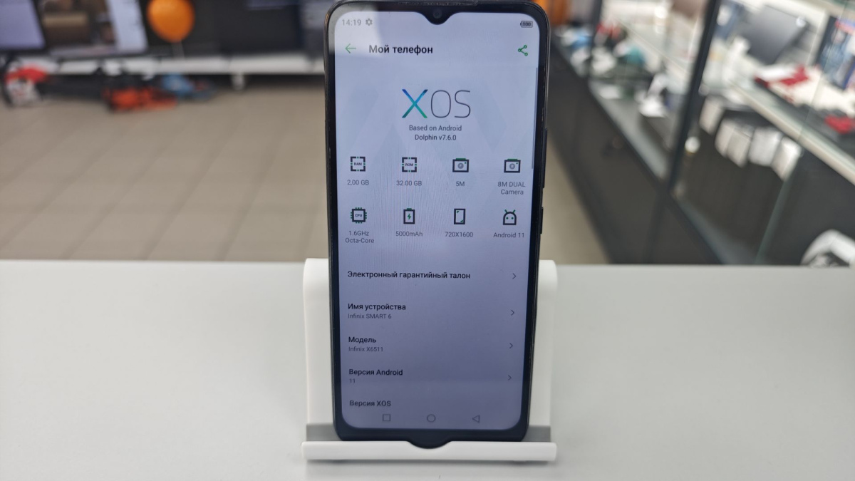 Смартфон Infinix Smart 6 2/32