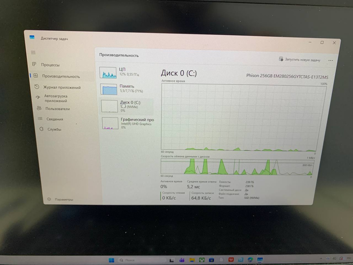 Ноутбук MSI Modern15 B12M-211RU; Core i3-1215U, Intel UHD Graphics, 8 Гб, 240 Гб, Нет