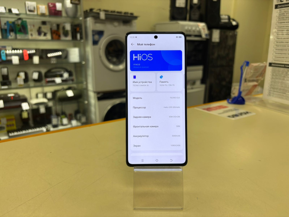 Смартфон Tecno Camon 30 8/256