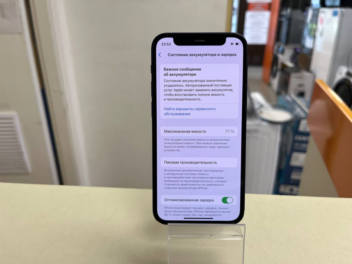 Смартфон Apple iPhone 12 mini 64Gb