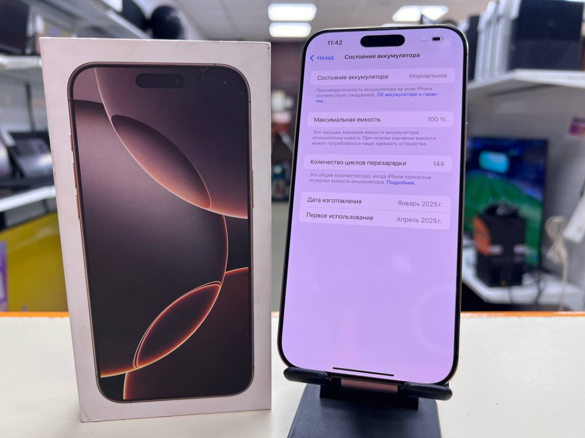 Смартфон Apple Iphone 16 Pro Max 256Gb