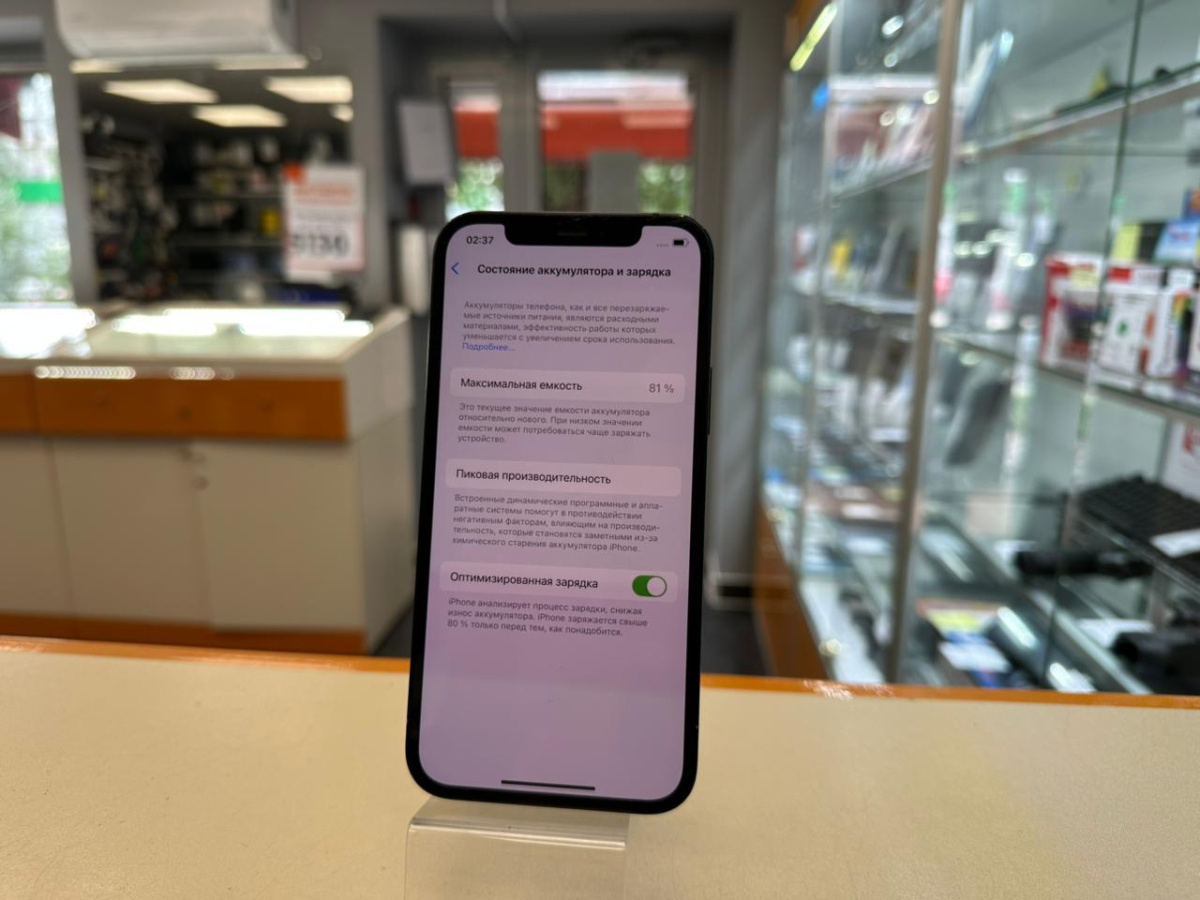Смартфон Apple iPhone 12 64Gb