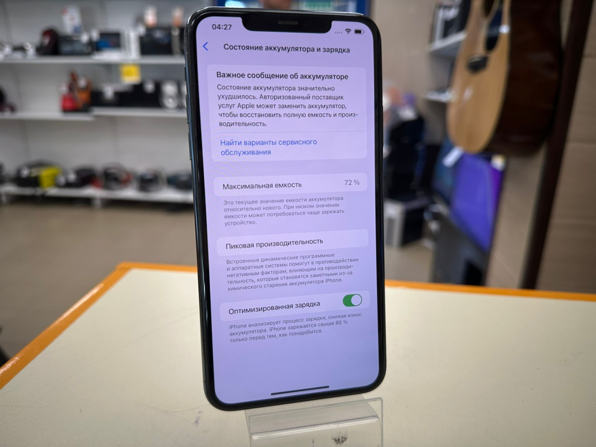 Смартфон Apple iPhone 11 Pro Max 64Gb