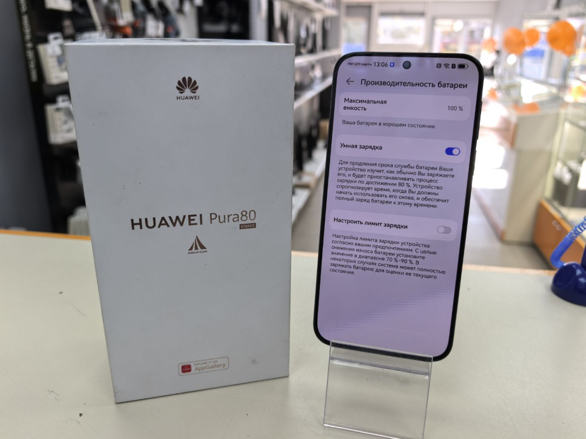 Смартфон Huawei Pura 80 12/512