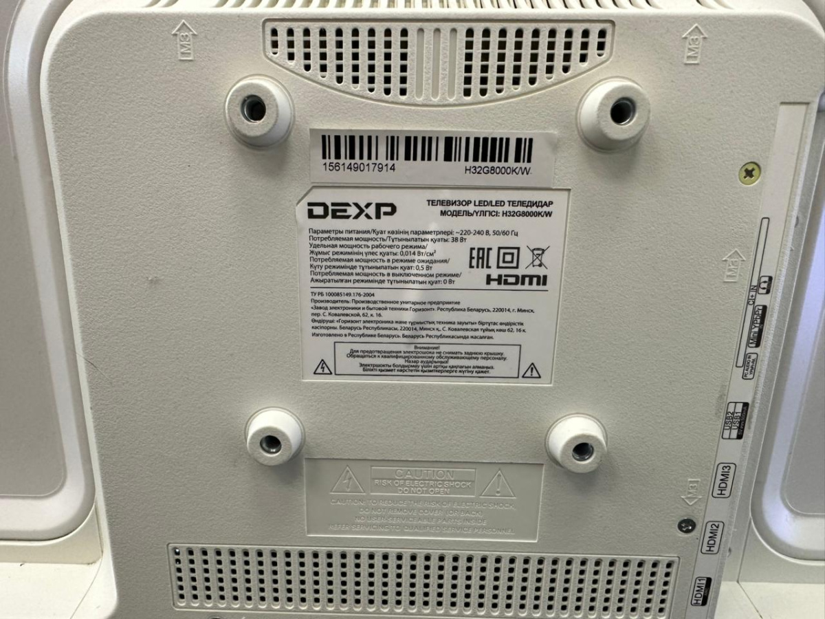 LED Телевизор Dexp H32G8000K/W; Есть