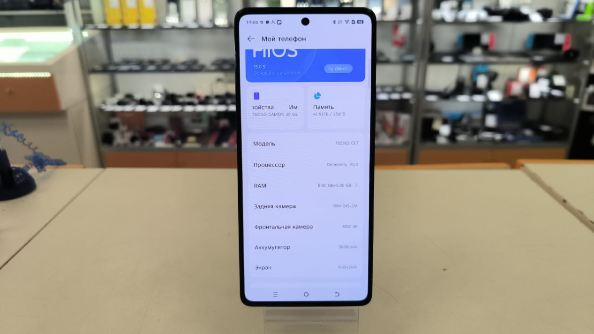 Смартфон Tecno Camon 30 8/256