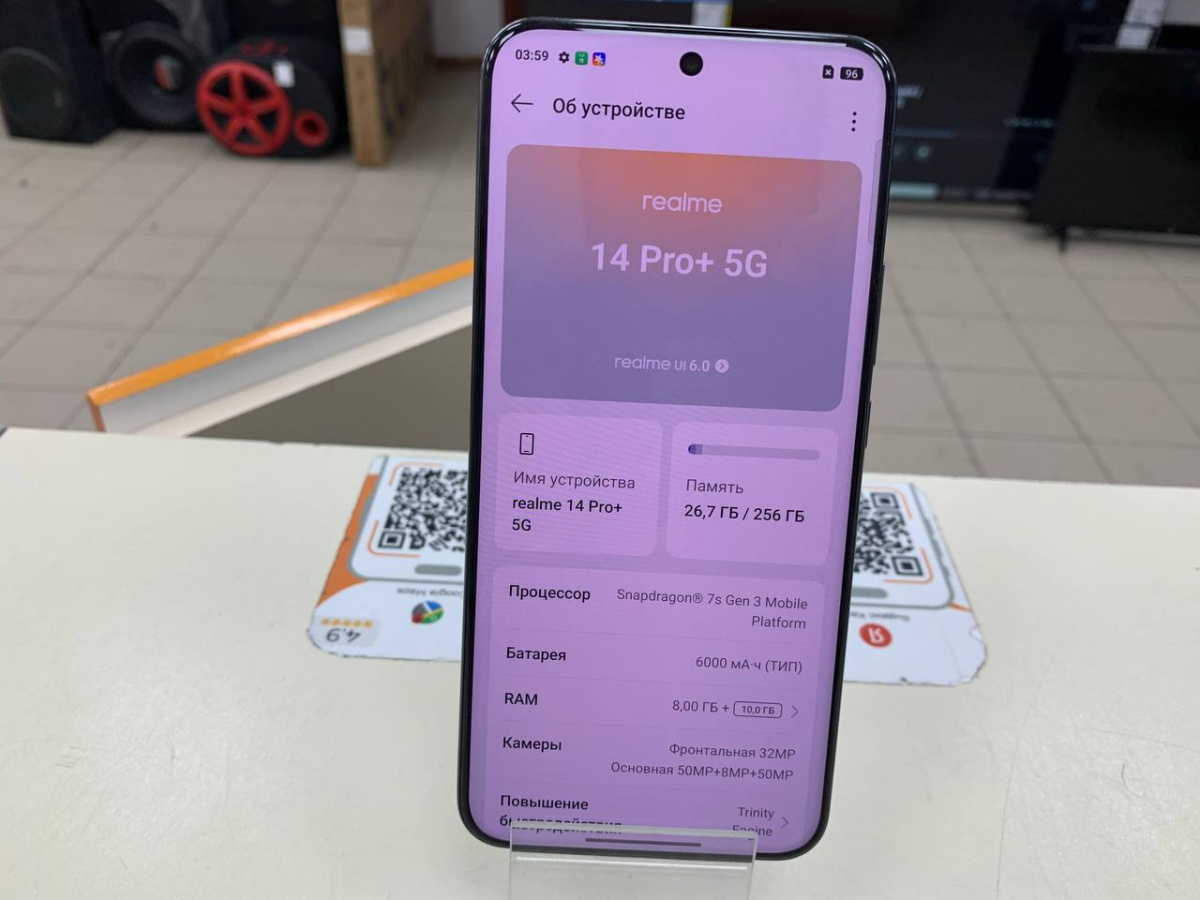 Смартфон Realme 14 Pro+ 8/256