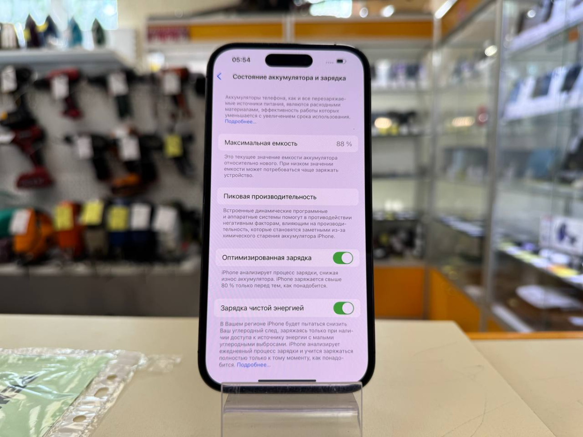 Смартфон Apple Iphone 14 Pro 256Gb