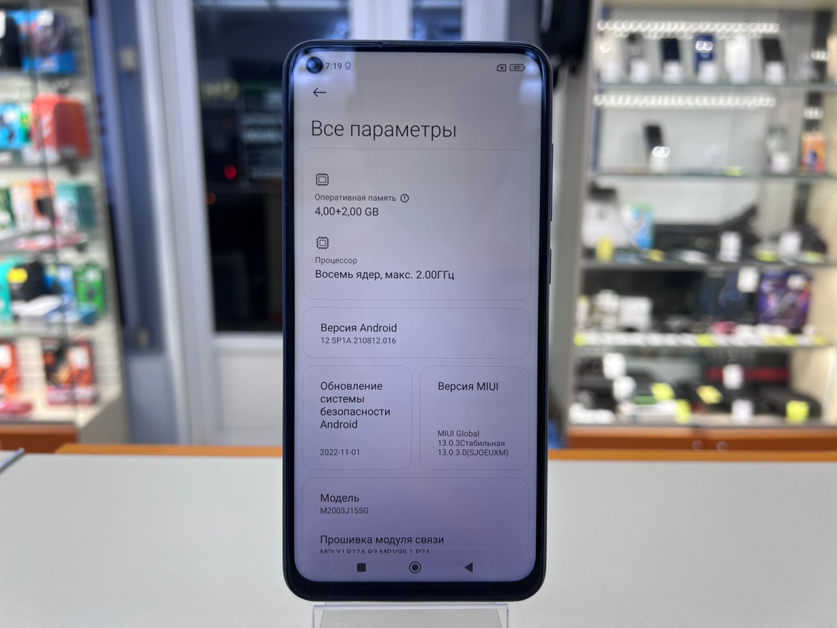 Смартфон Xiaomi Redmi Note 9 4/128