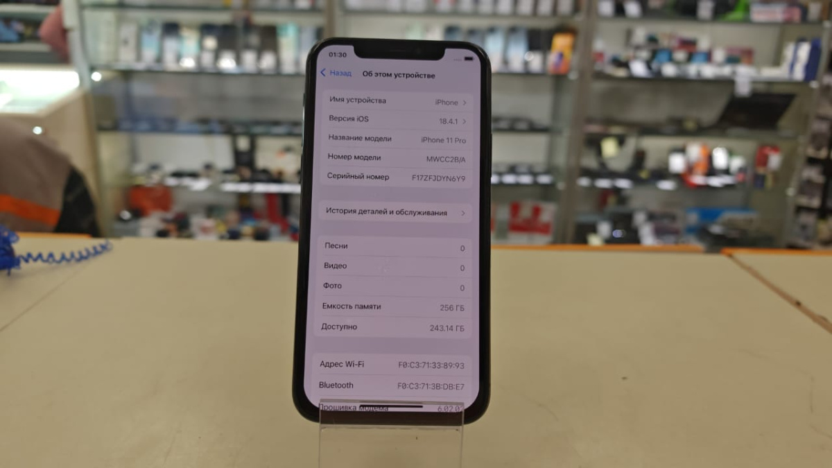 Смартфон Apple iPhone 11 Pro 256Gb