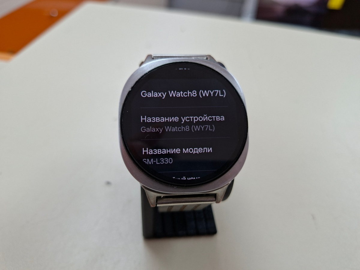 Смарт-часы Samsung Galaxy Watch 8 44mm