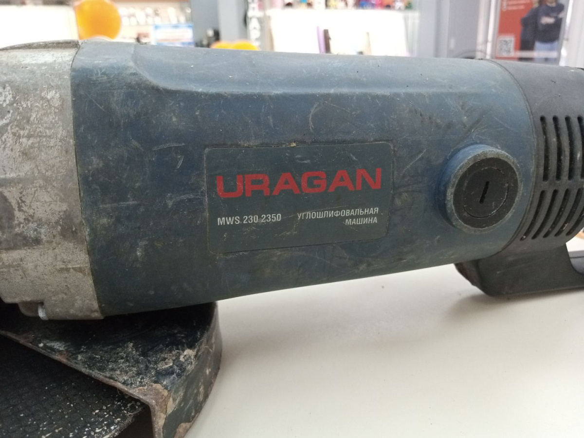 Угловая шлифмашина Uragan MWS-230-2350-S