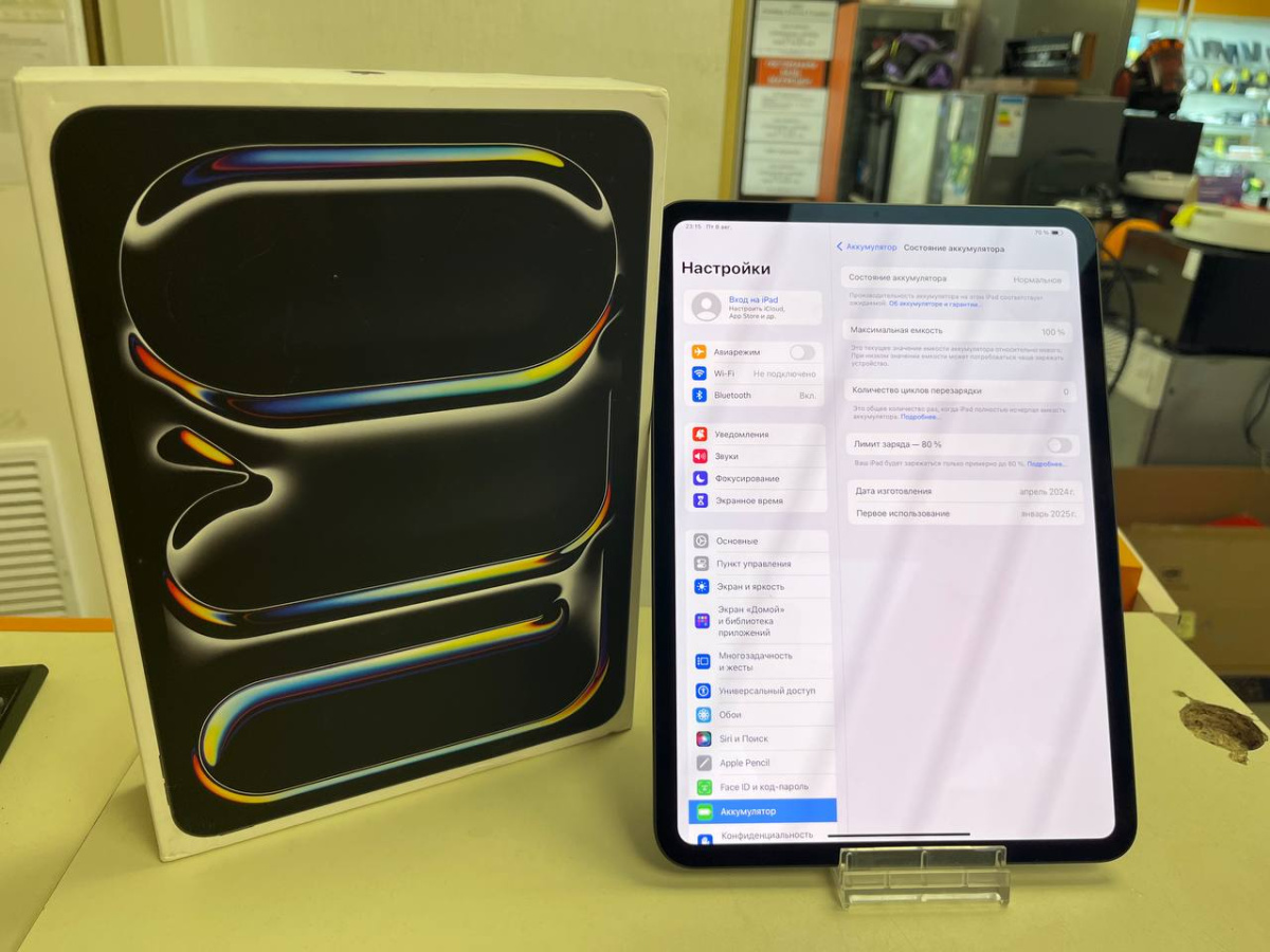 Планшет Apple iPad Pro 256 ГБ(11 дюймов, M4) 2024 A2837/A3006 (Wi-Fi + Esim)