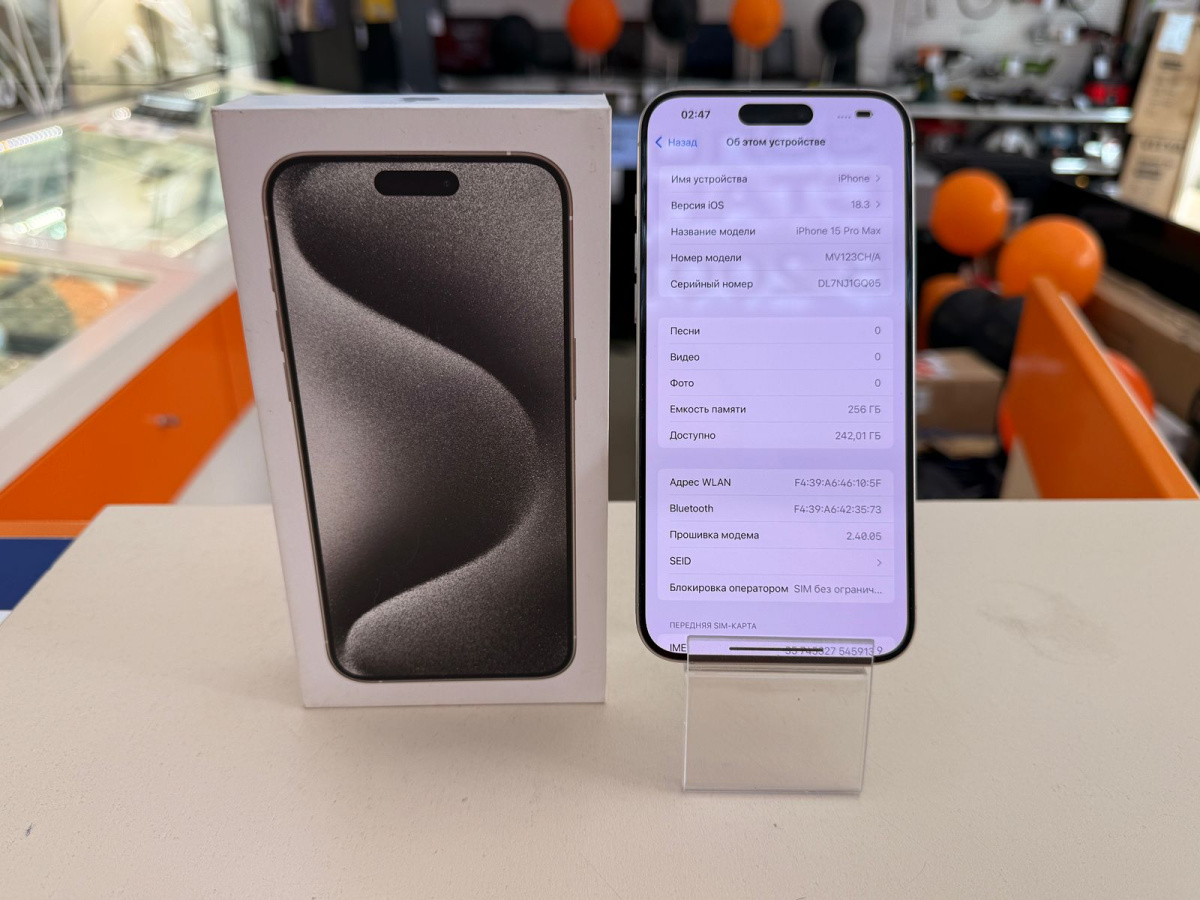 Смартфон Apple iPhone 15 Pro Max 256Gb