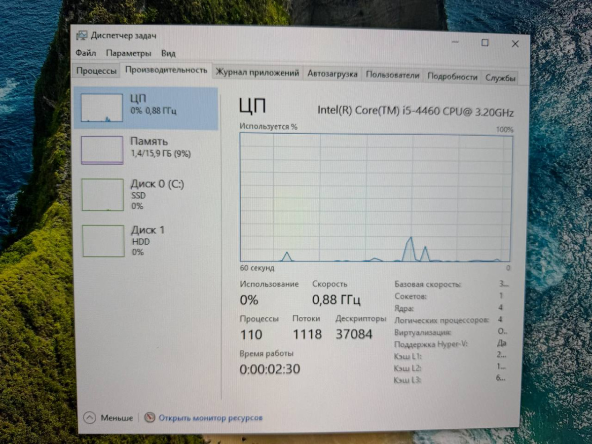 Системный блок 3Q; Core i5-4460, GeForce GTX 950, 16 Гб, 240 Гб, 1 Tb