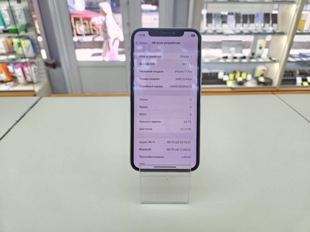 Смартфон Apple iPhone 11 Pro 64Gb