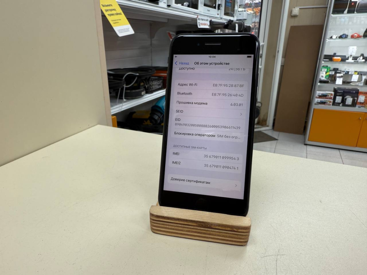 Смартфон Apple iPhone SE 2020 256Gb