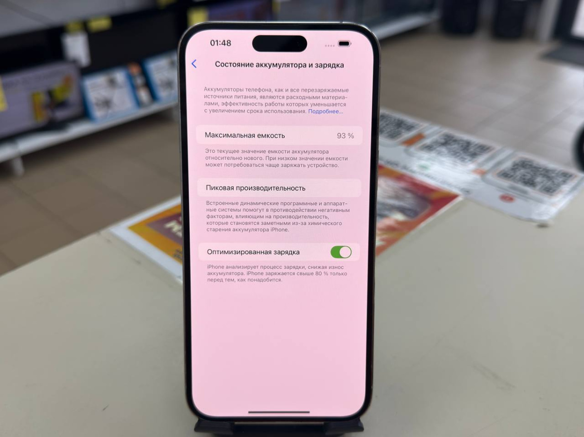 Смартфон Apple Iphone 14 Pro Max 256Gb