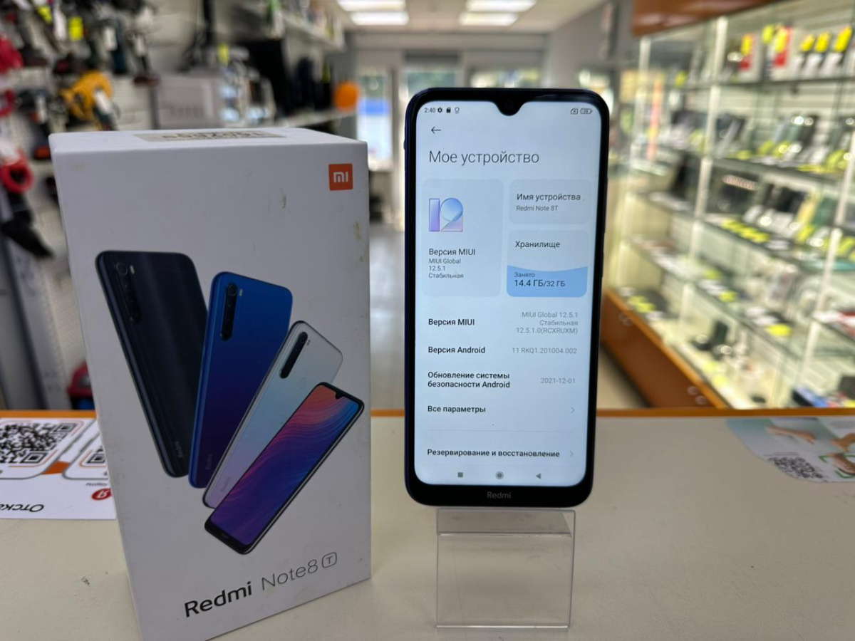 Смартфон Xiaomi Redmi Note 8T 3/32