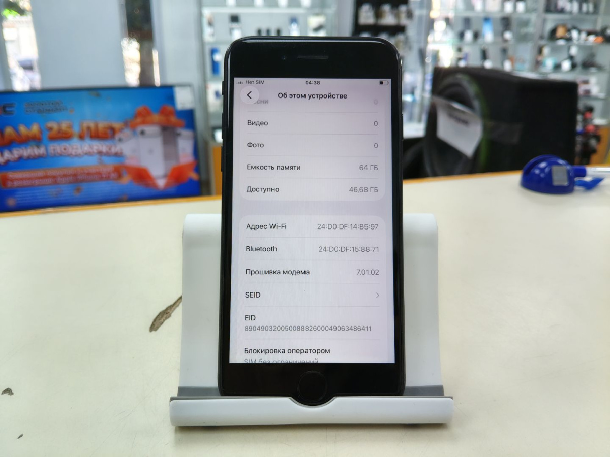 Смартфон Apple iPhone SE 2020 128Gb