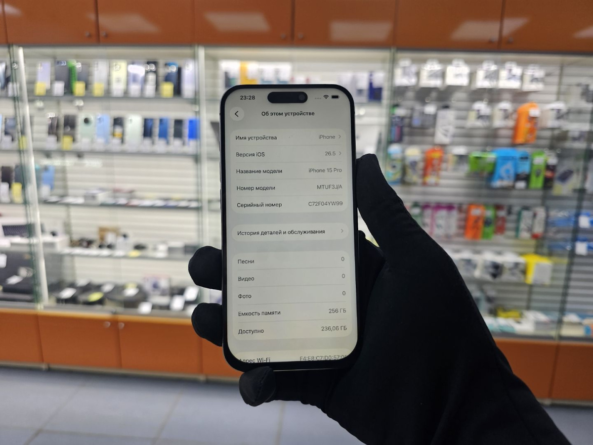 Смартфон Apple Iphone 15 Pro 256Gb