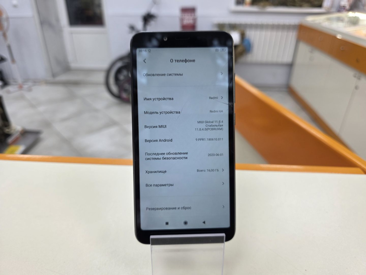 Смартфон Xiaomi Redmi 9A 2/32