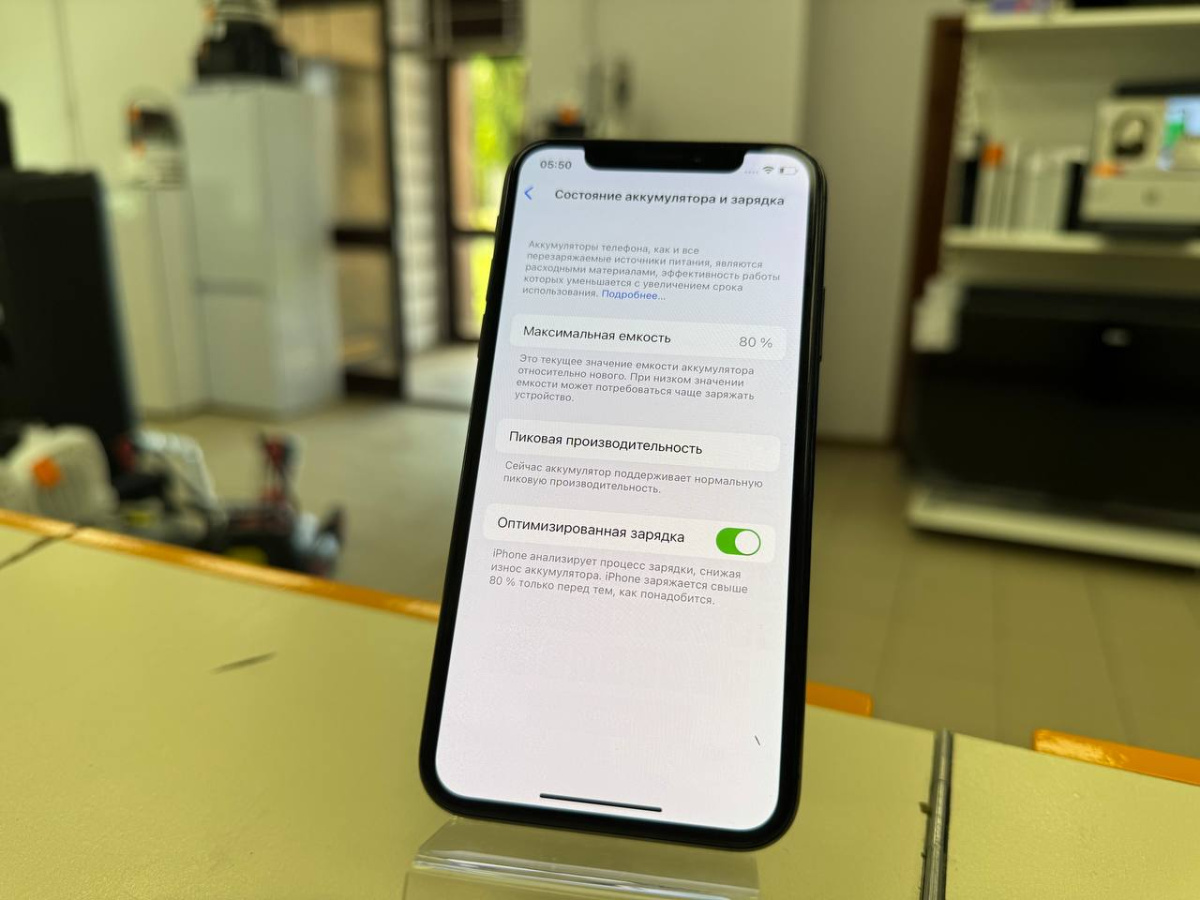 Смартфон Apple iPhone X 256Gb