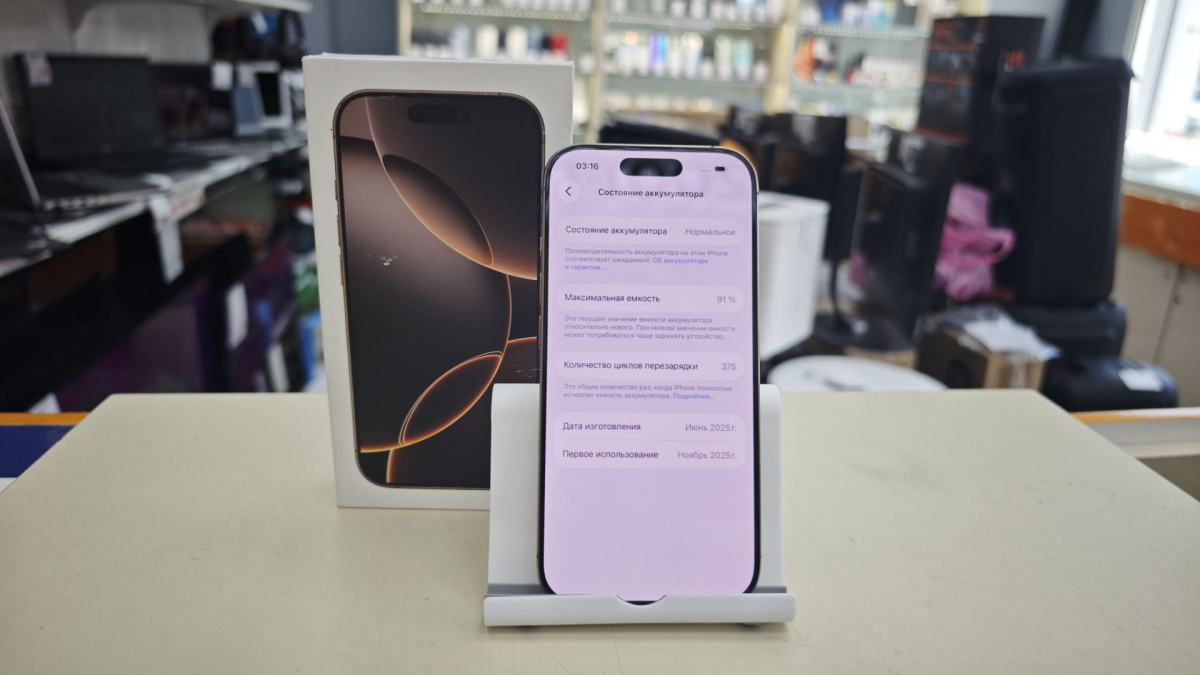 Смартфон Apple Iphone 16 Pro 256Gb