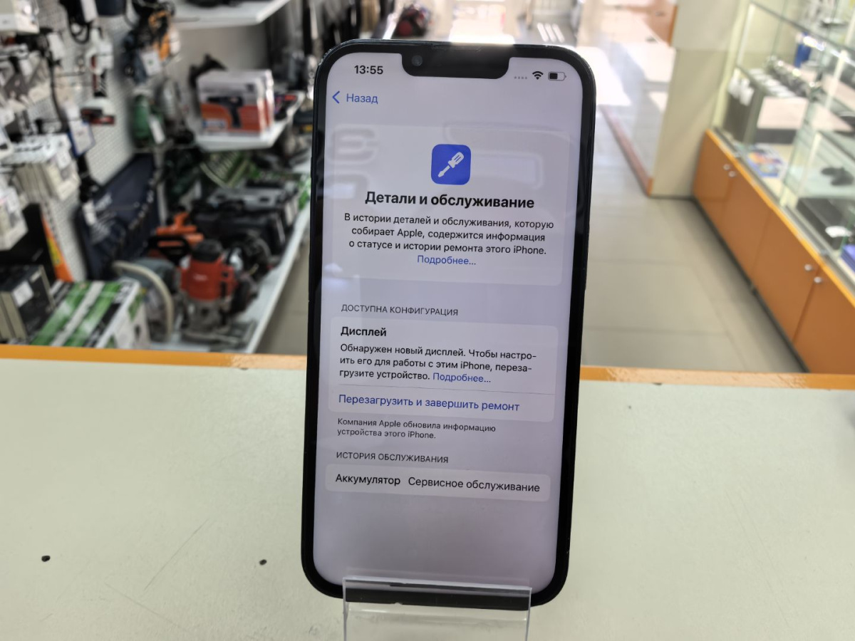 Смартфон Apple iPhone 13 128Gb