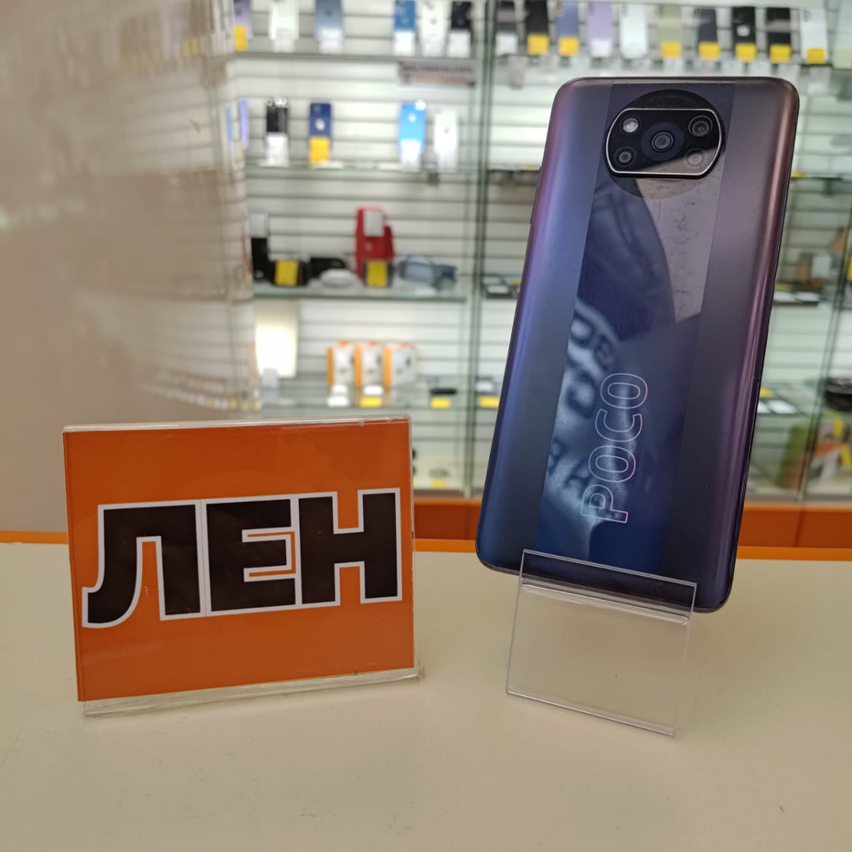 Смартфон Xiaomi Poco X3 Pro 8/256