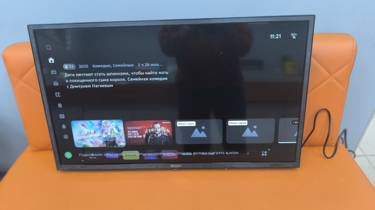 LED Телевизор Econ EX-32HS021B