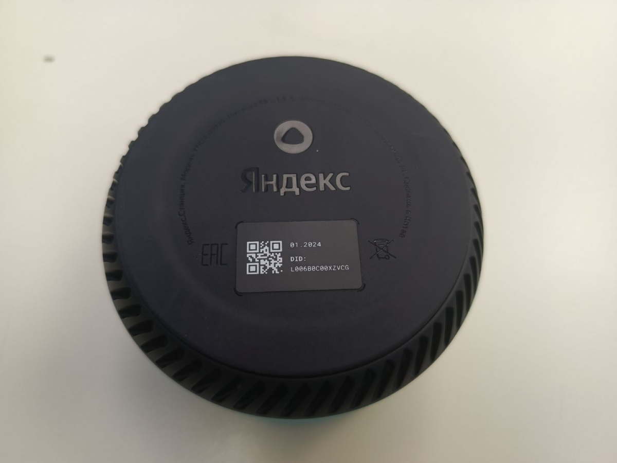 Умная колонка Яндекс Лайт