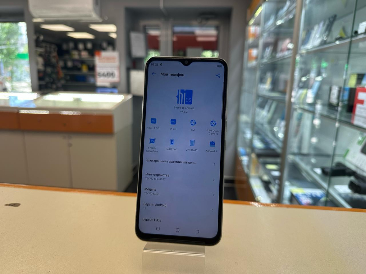 Смартфон Tecno Spark 8C 4/64
