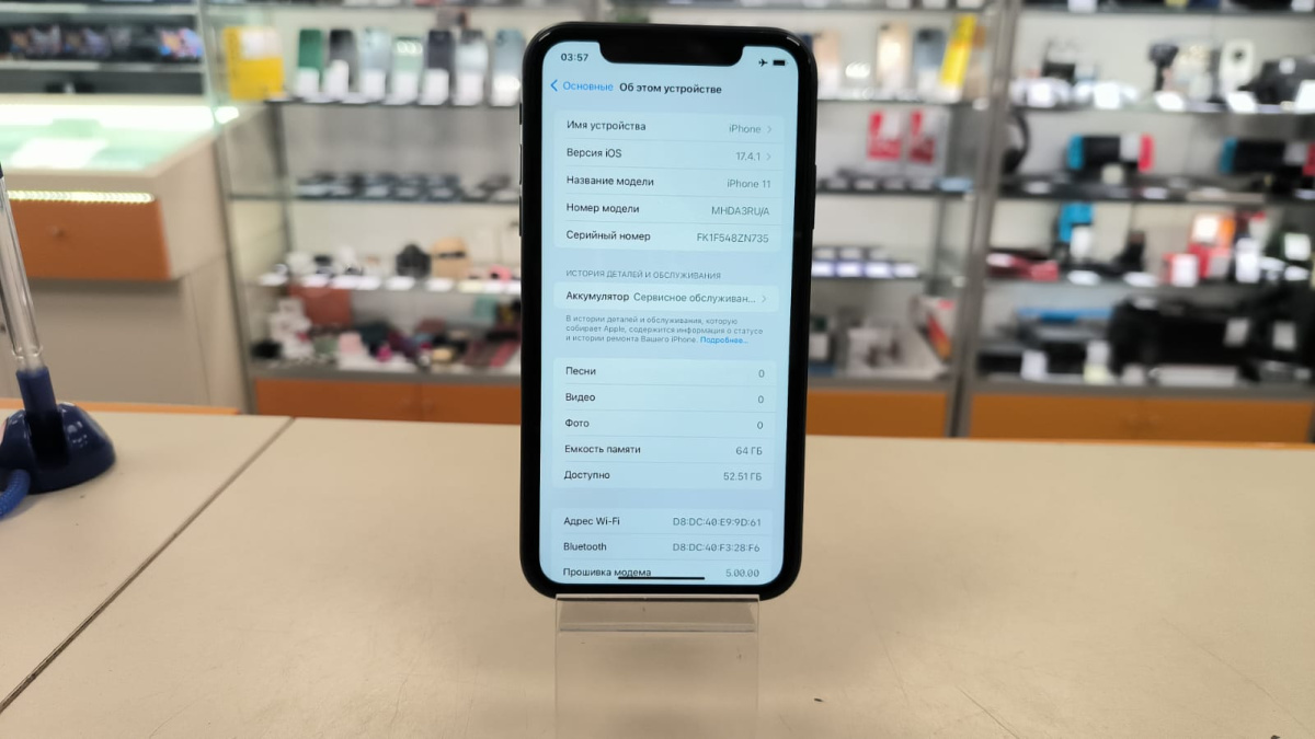 Смартфон Apple iPhone 11 64Gb