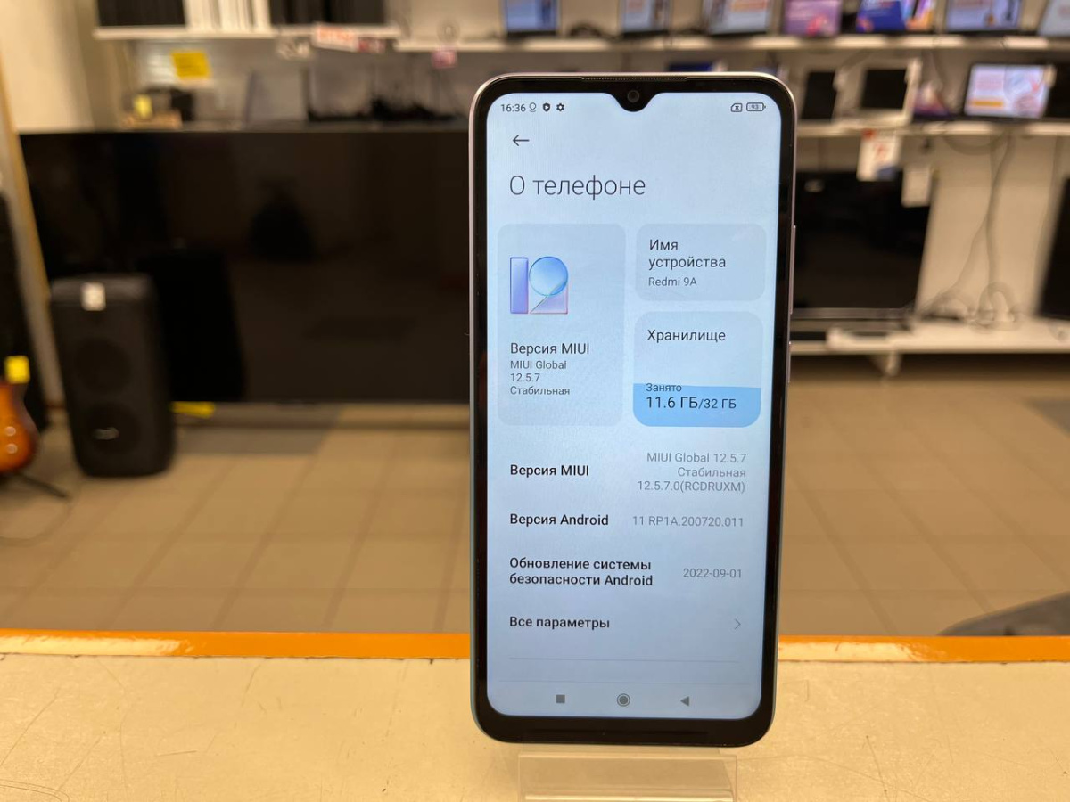 Смартфон Xiaomi Redmi 9A 2/32