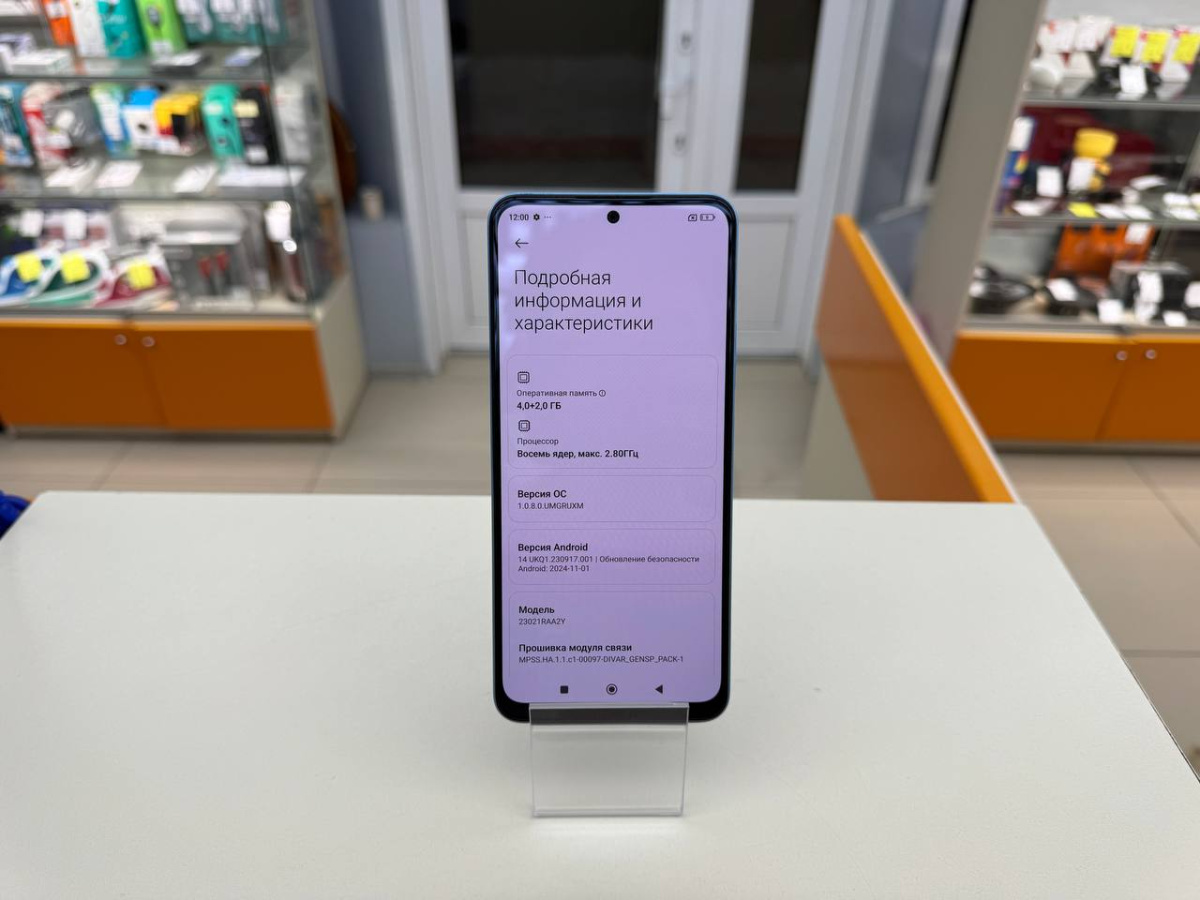 Смартфон Xiaomi Redmi Note 12 4/128