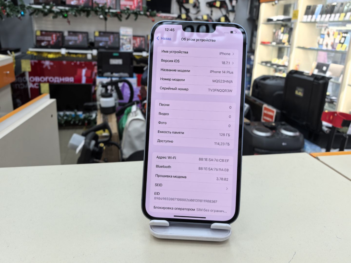 Смартфон Apple Iphone 14 Plus 128GB