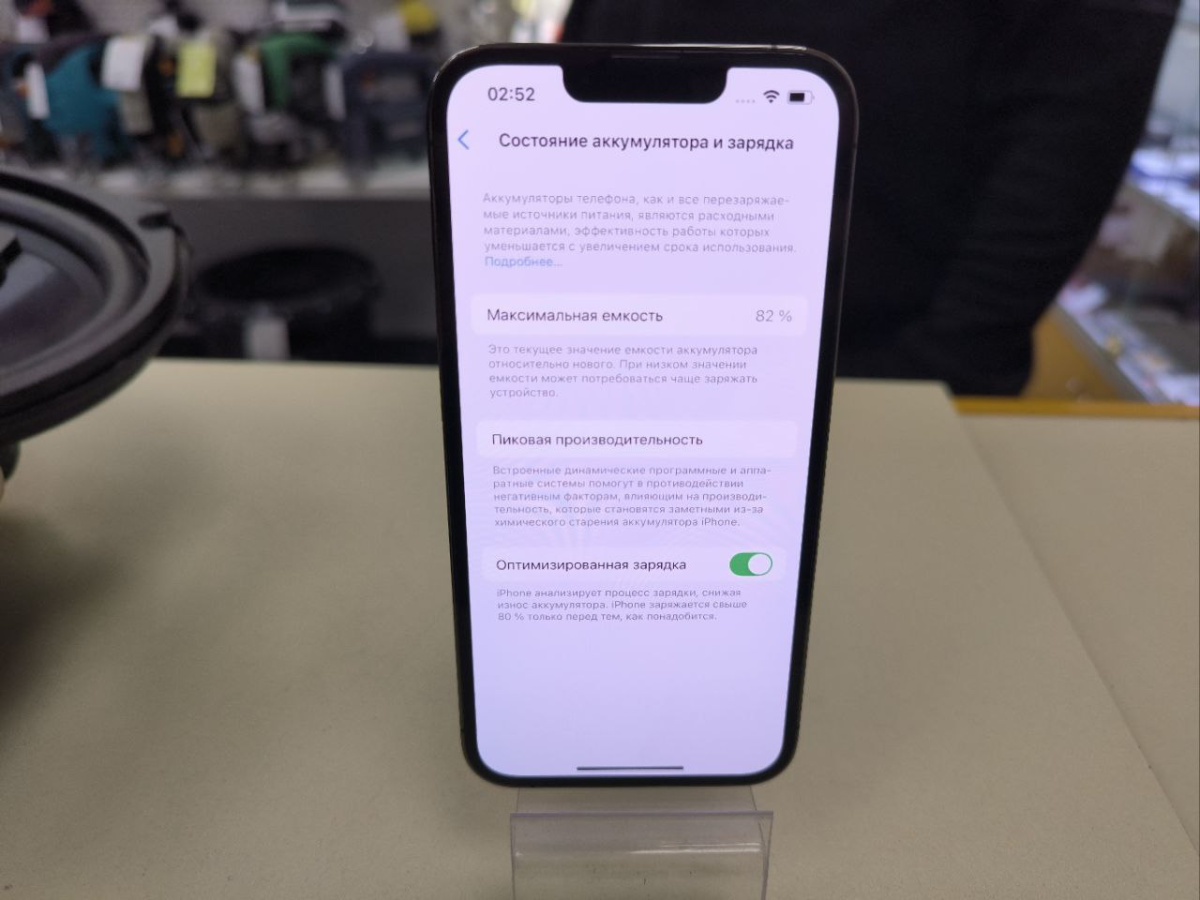 Смартфон Apple iPhone 13 Pro 128Gb