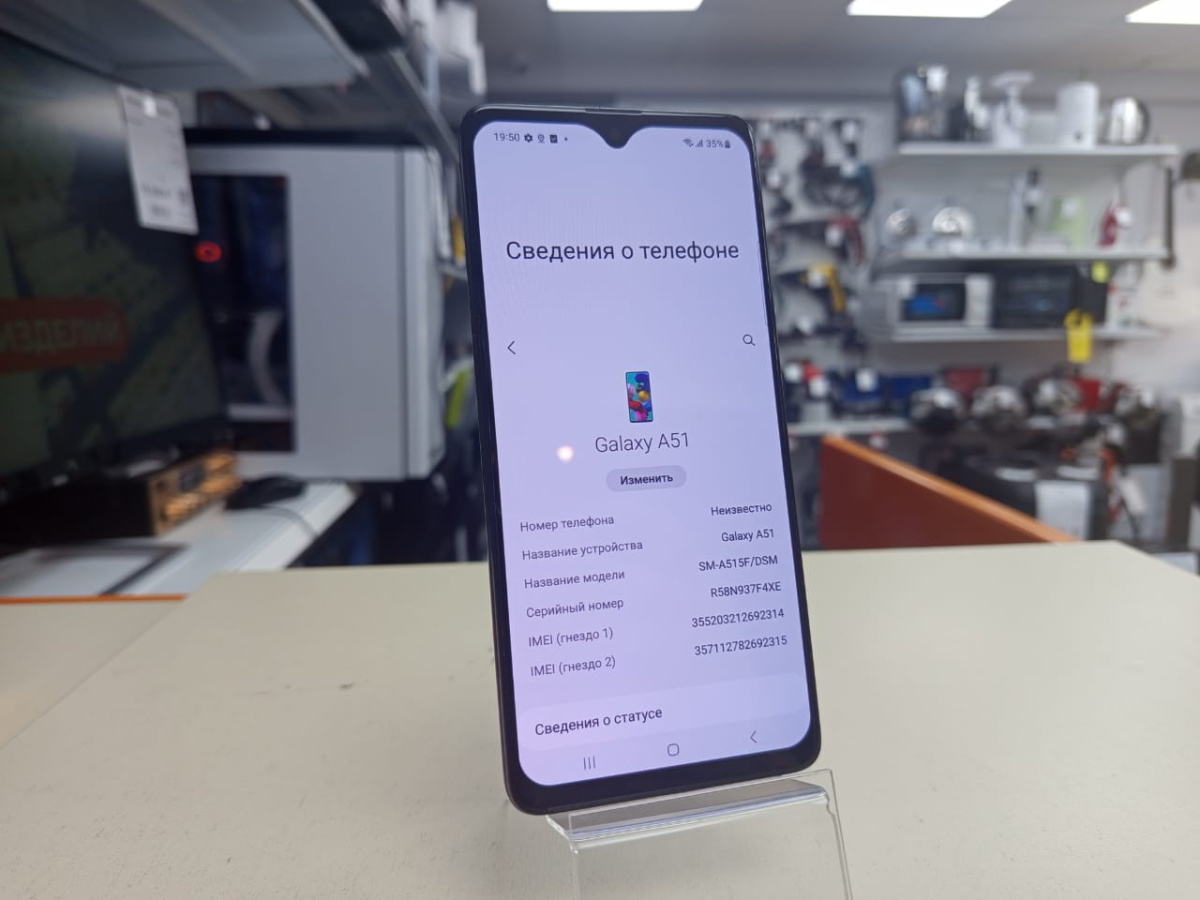 Смартфон Samsung Galaxy A51 4/64